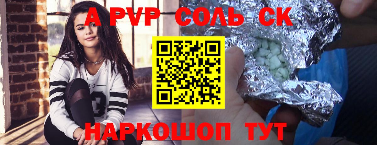 A PVP СК Чебоксары