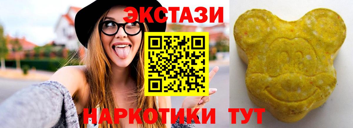 Ecstasy VHQ Чебоксары