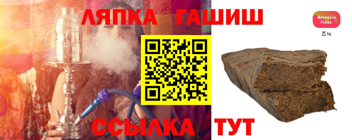 ГАШ 40% ТГК  Вход с VPN  что такое наркотик  ГАШ ice o lator  Чебоксары 