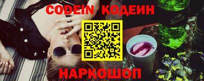 героин Комсомольск-на-Амуре