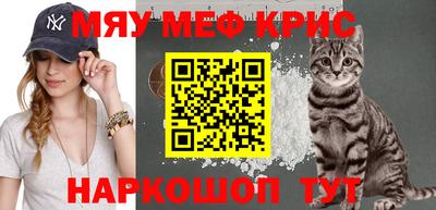 соль курить ск Краснокаменск