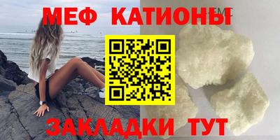 соль ск Краснодар