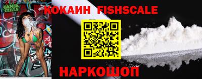 героин Комсомольск-на-Амуре