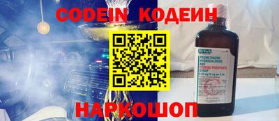 героин Комсомольск-на-Амуре