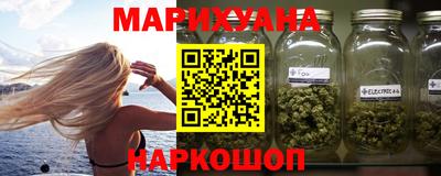 героин Комсомольск-на-Амуре