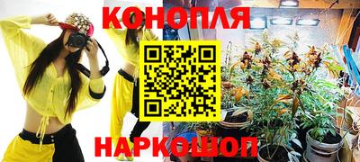 героин Комсомольск-на-Амуре