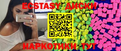 хмурый Коммунар