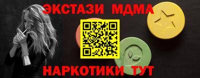 хмурый Коммунар