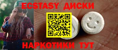 героин Комсомольск-на-Амуре