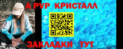 a pvp Конаково