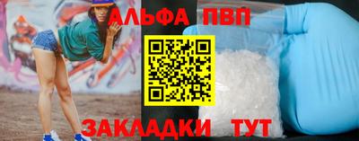 героин Комсомольск-на-Амуре