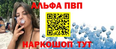 a pvp Конаково