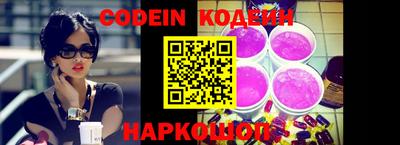 героин Комсомольск-на-Амуре