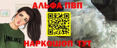 a pvp Конаково