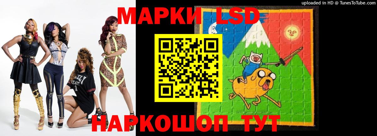 Чебоксары  ЛСД экстази ecstasy  Вход с VPN  LSD-25 экстази кислота 