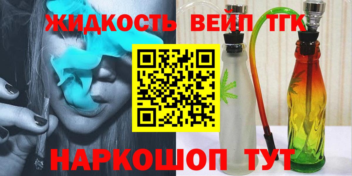 Чебоксары  даркнет сайт  Вход с VPN  Дистиллят ТГК вейп 
