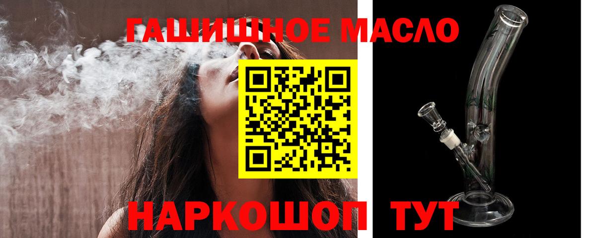 ТГК жижа Чебоксары