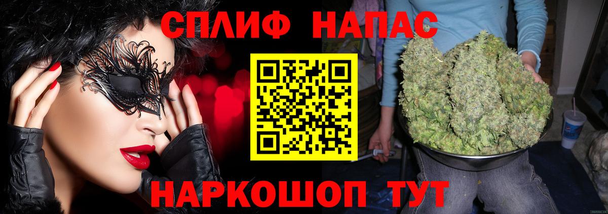 Конопля гибрид  Канабис LSD WEED  Чебоксары  Вход с VPN  Канабис план 