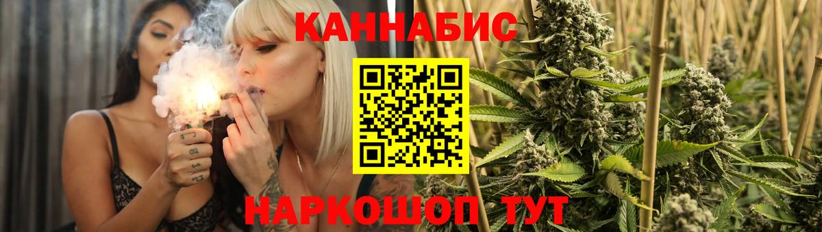 Каннабис Amnesia Чебоксары